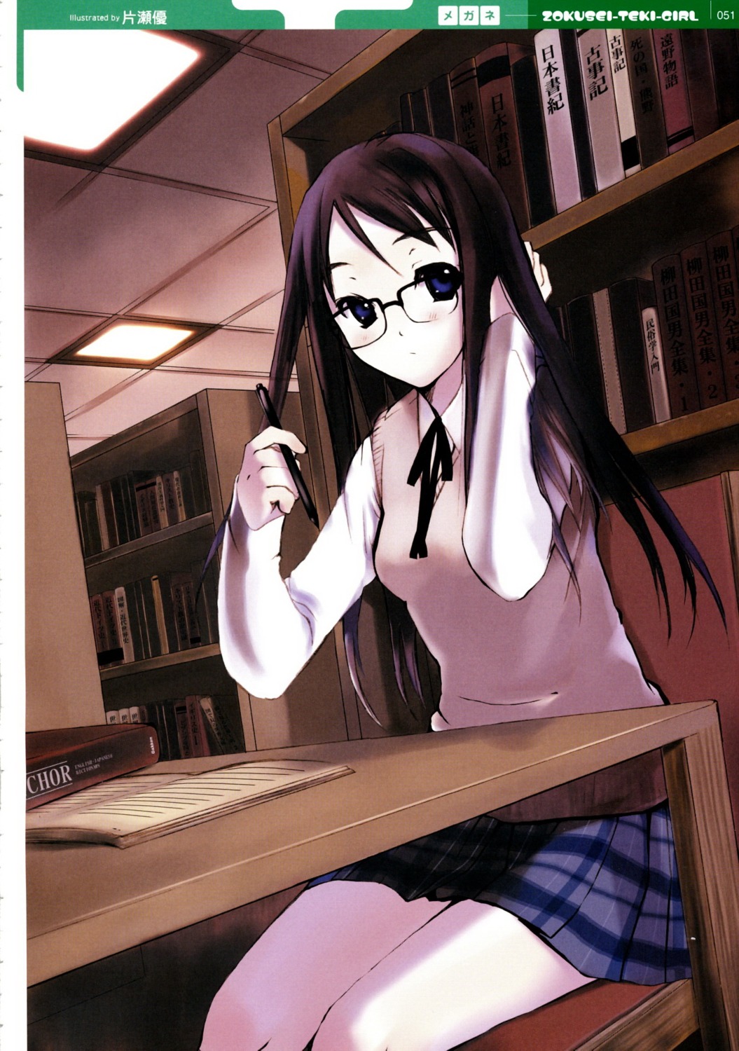 katase_yuu, megane, seifuku