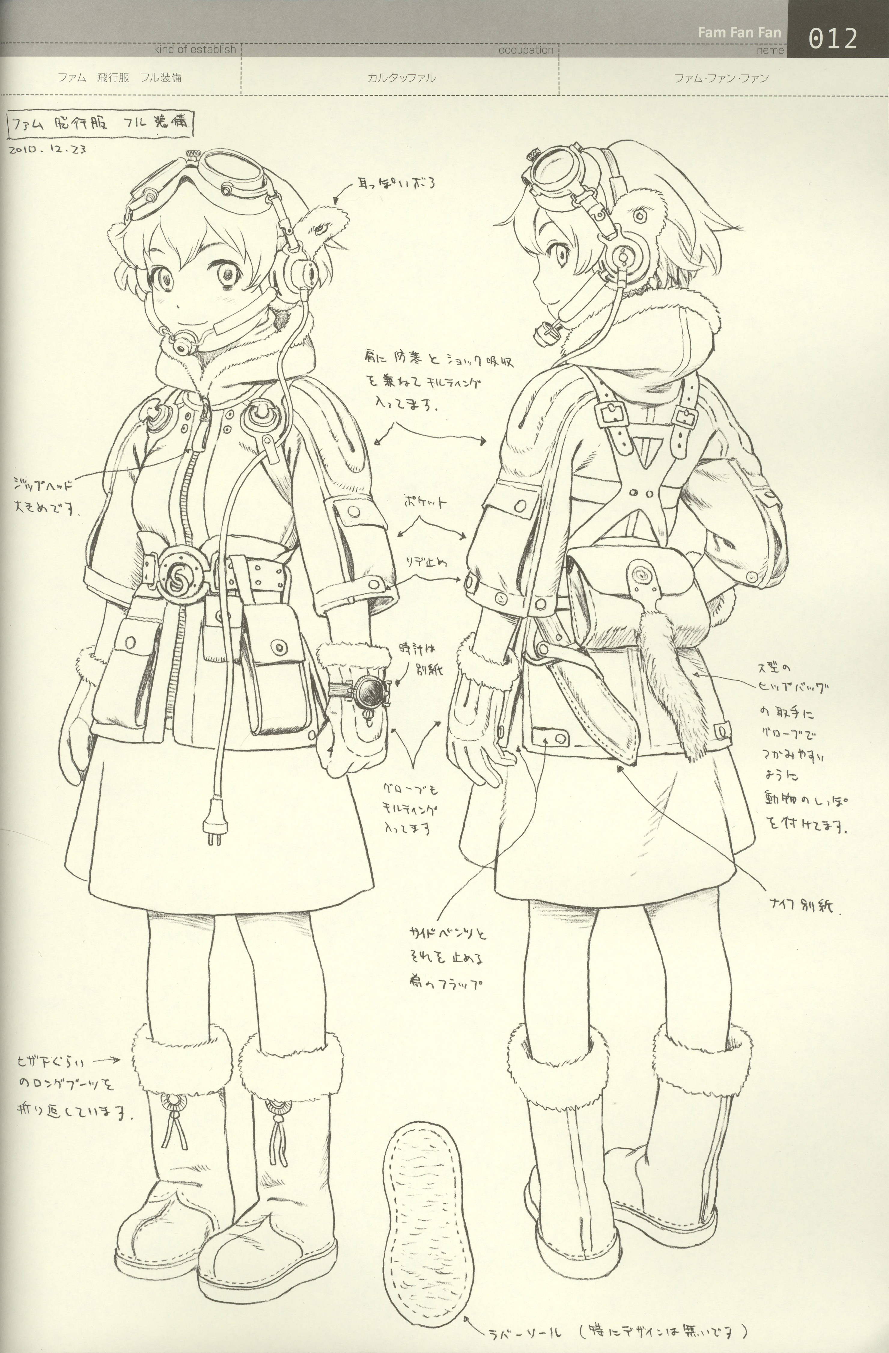 fam_fan_fan, last_exile:_ginyoku_no_fam, line_art, monochrome, range_murata