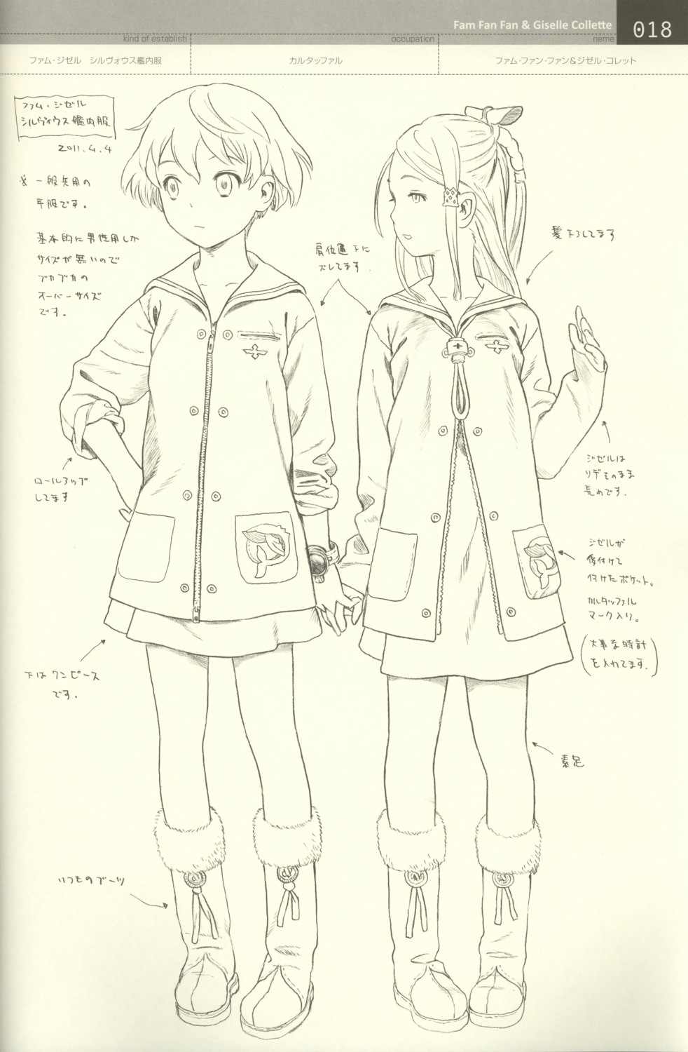 fam_fan_fan, giselle_collette_vingt, last_exile:_ginyoku_no_fam, line_art, monochrome, range_murata