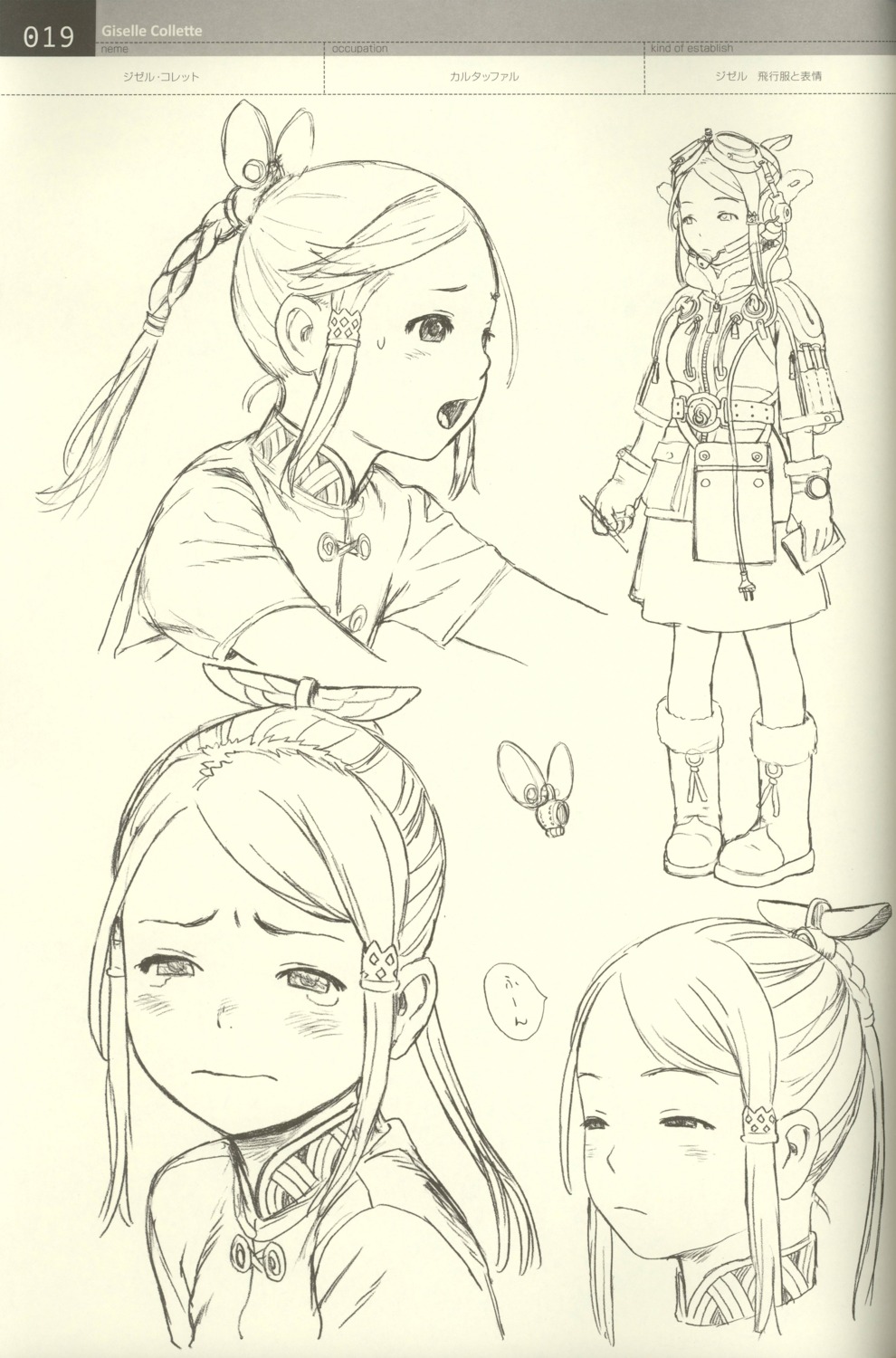giselle_collette_vingt, last_exile:_ginyoku_no_fam, line_art, monochrome, range_murata