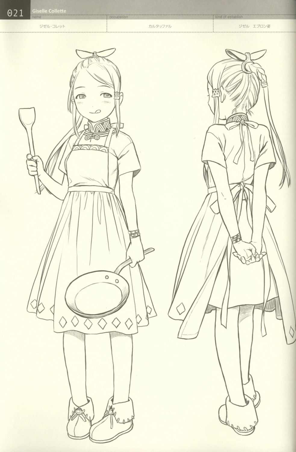 giselle_collette_vingt, last_exile:_ginyoku_no_fam, line_art, monochrome, range_murata