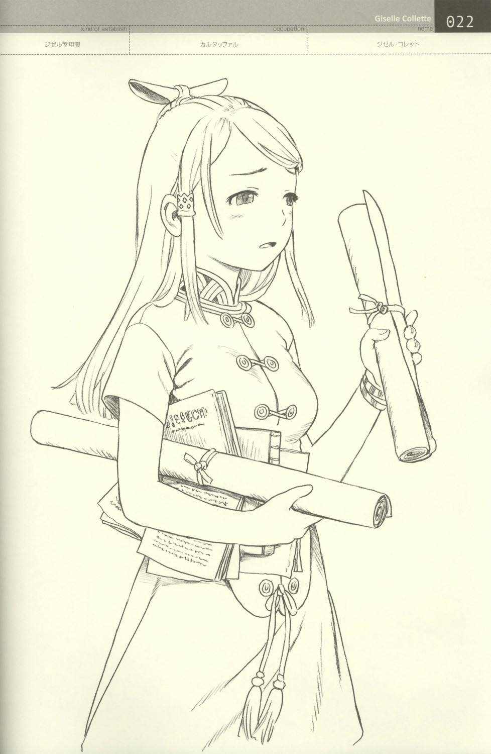 giselle_collette_vingt, last_exile:_ginyoku_no_fam, line_art, monochrome, range_murata