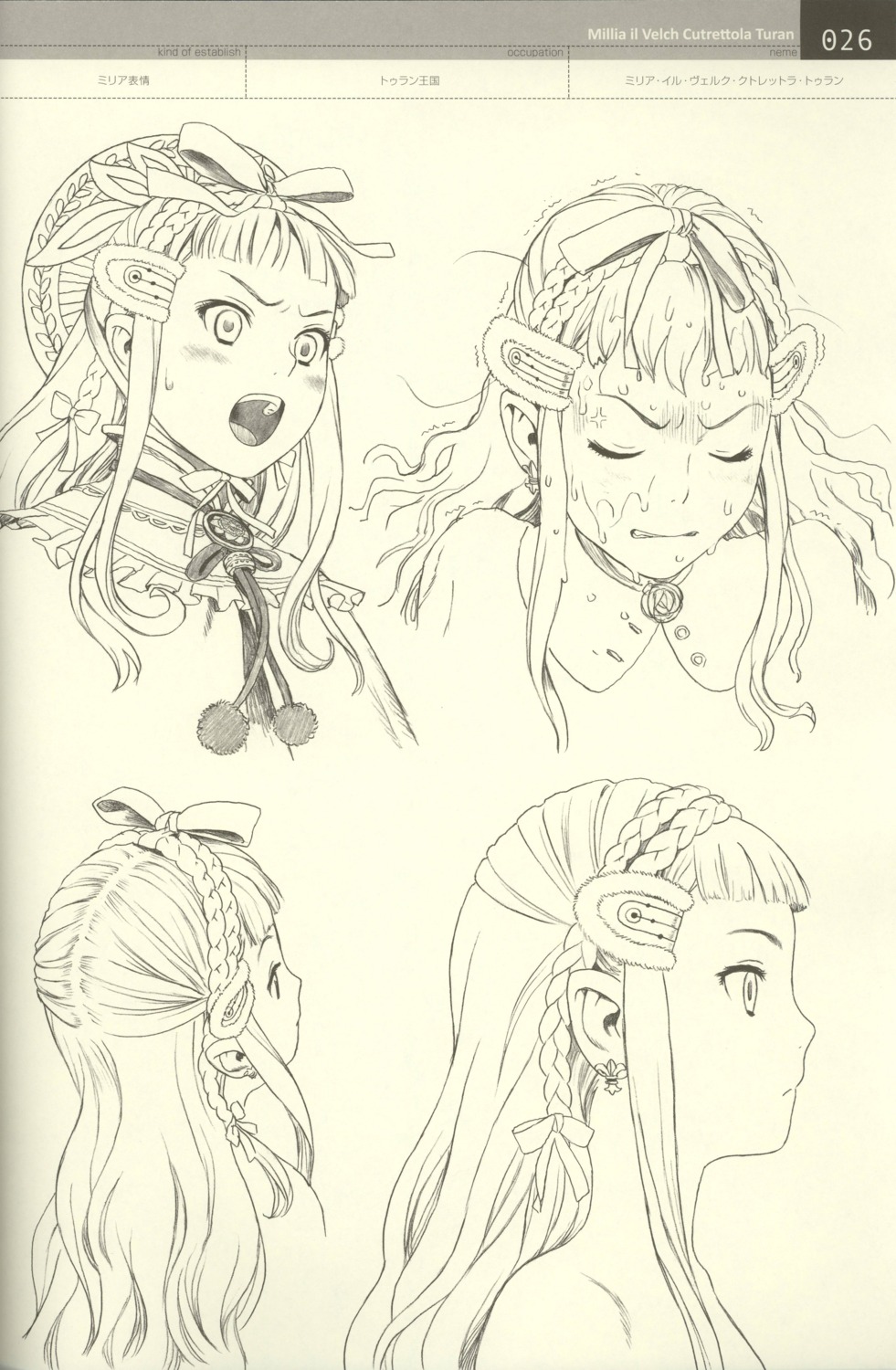 last_exile:_ginyoku_no_fam, line_art, millia_il_velch_cutrettola_turan, monochrome, range_murata
