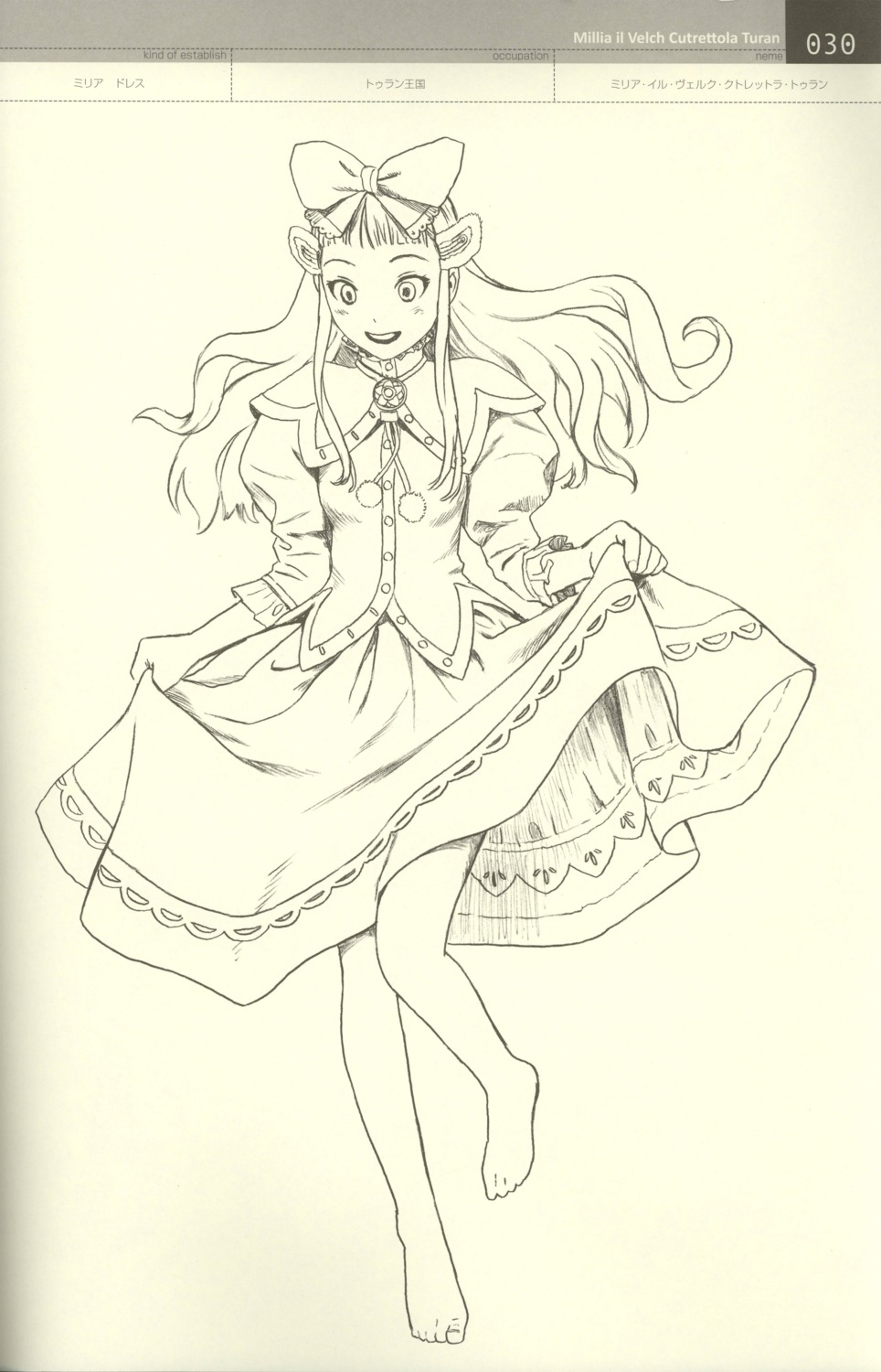 last_exile:_ginyoku_no_fam, line_art, millia_il_velch_cutrettola_turan, monochrome, range_murata