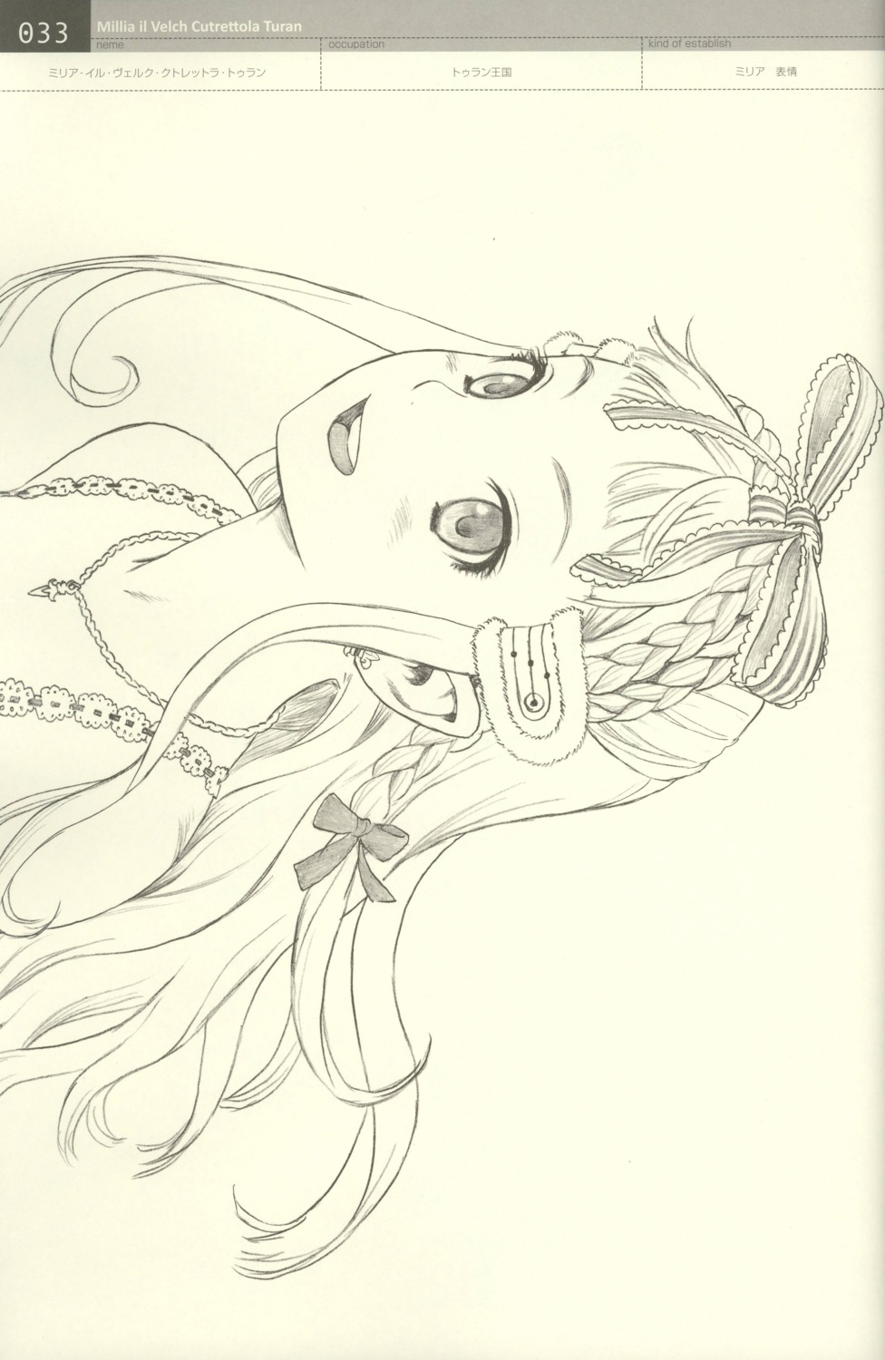 last_exile:_ginyoku_no_fam, line_art, millia_il_velch_cutrettola_turan, monochrome, range_murata
