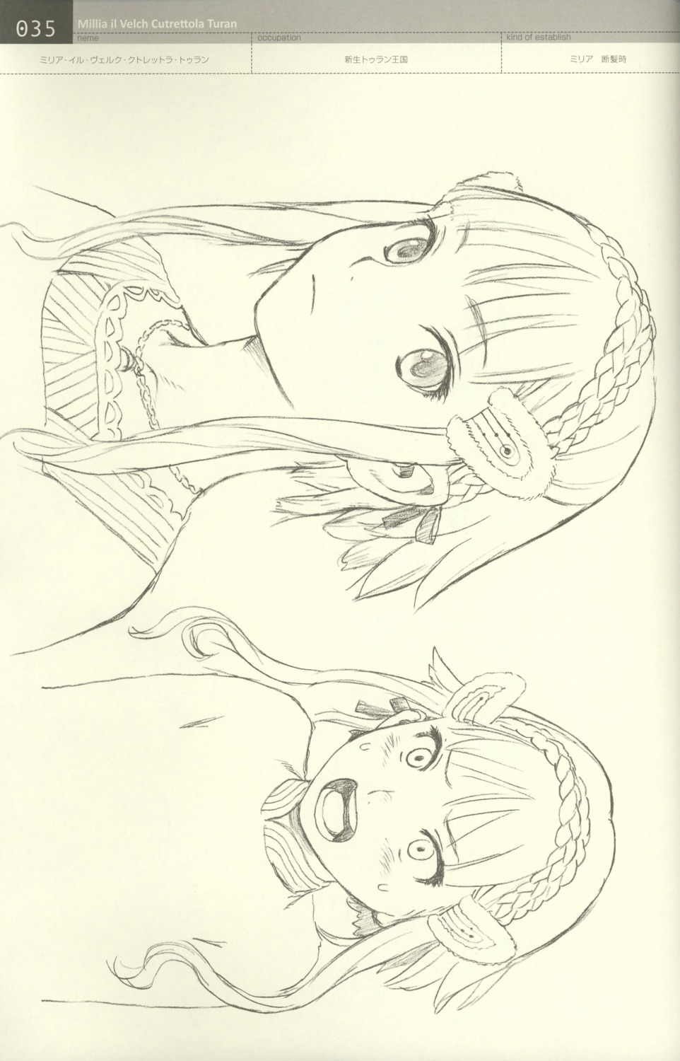 last_exile:_ginyoku_no_fam, line_art, millia_il_velch_cutrettola_turan, monochrome, range_murata