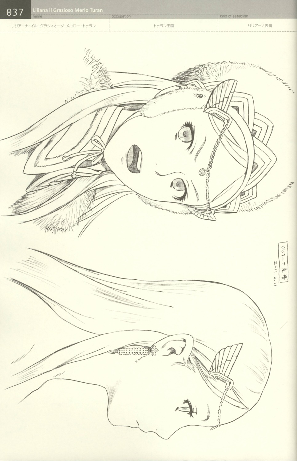 last_exile:_ginyoku_no_fam, liliana_il_grazioso_merlo_turan, line_art, monochrome, range_murata