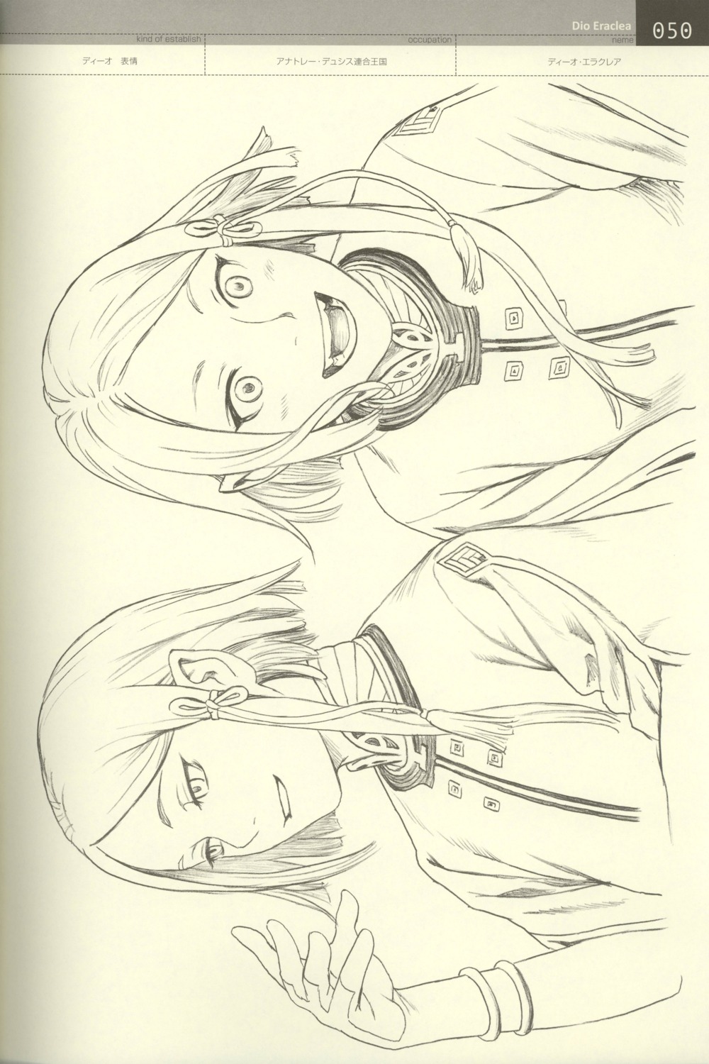 dio_eraclea, last_exile, last_exile:_ginyoku_no_fam, line_art, monochrome, range_murata