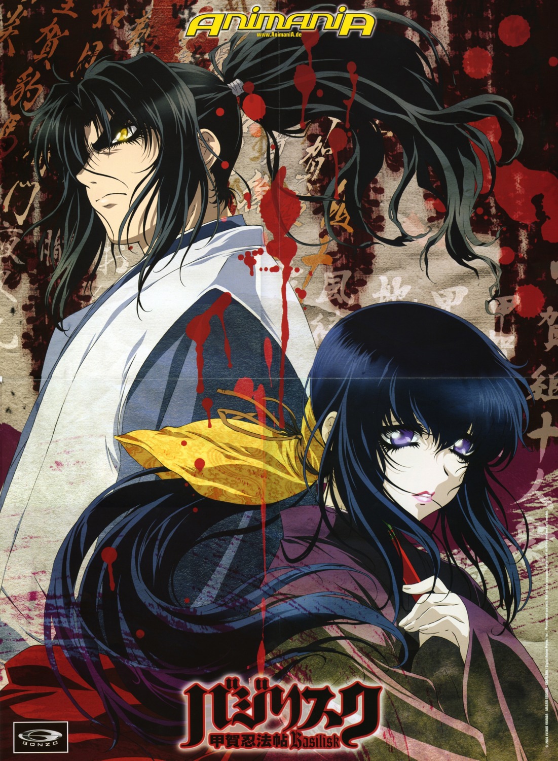basilisk, blood, chiba_michinori, crease, iga_oboro, japanese_clothes, kimono, kouga_gennosuke