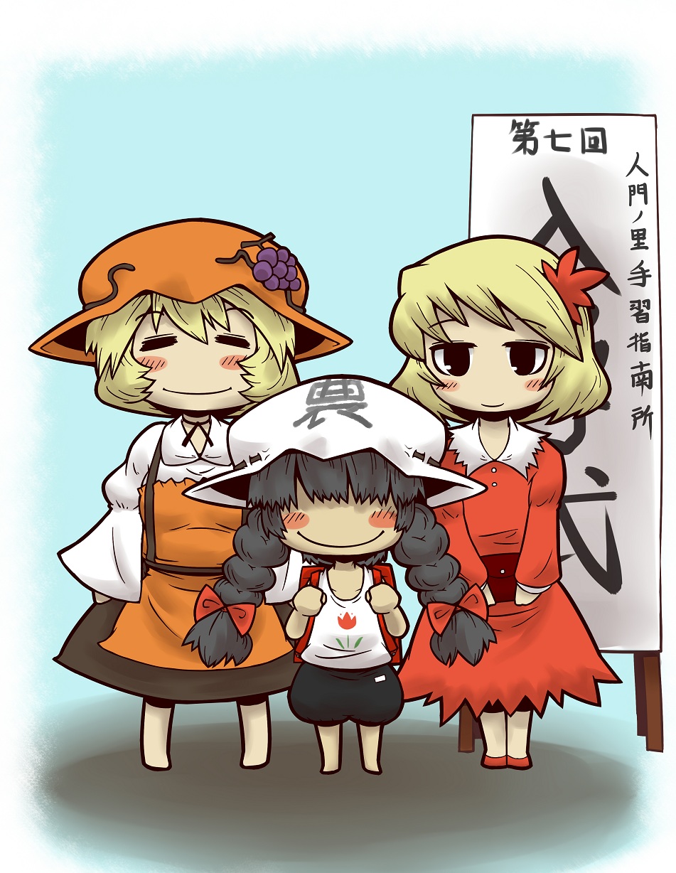 aki_minoriko, aki_shizuha, touhou, zannen_na_hito