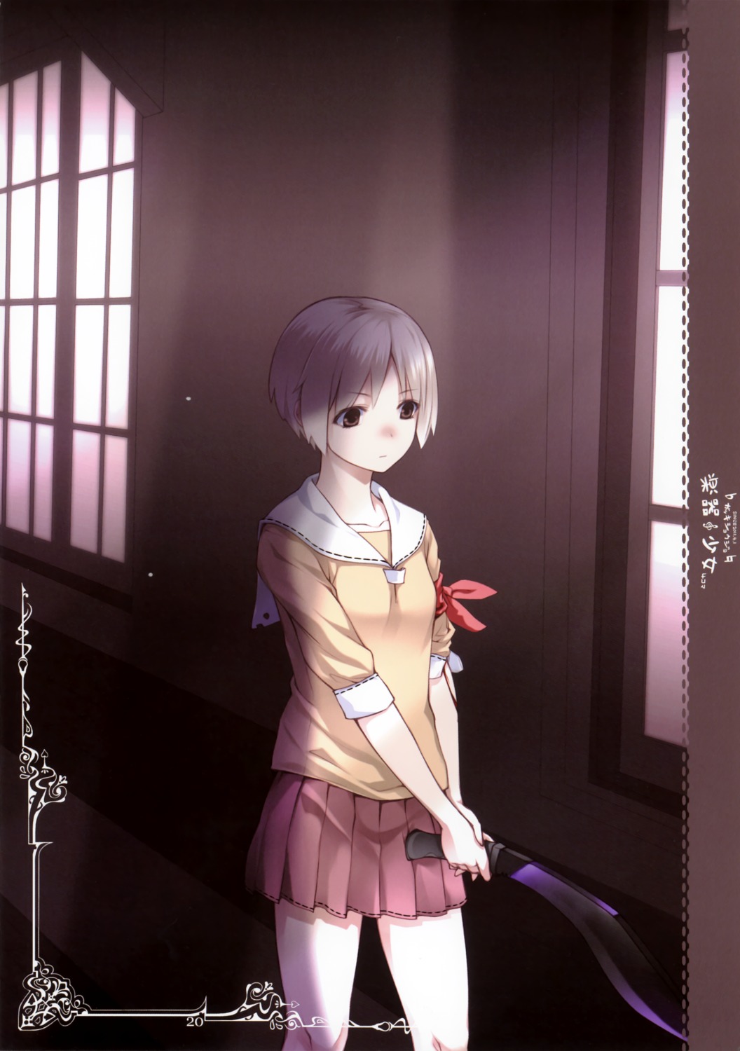 noantica, ooji, seifuku