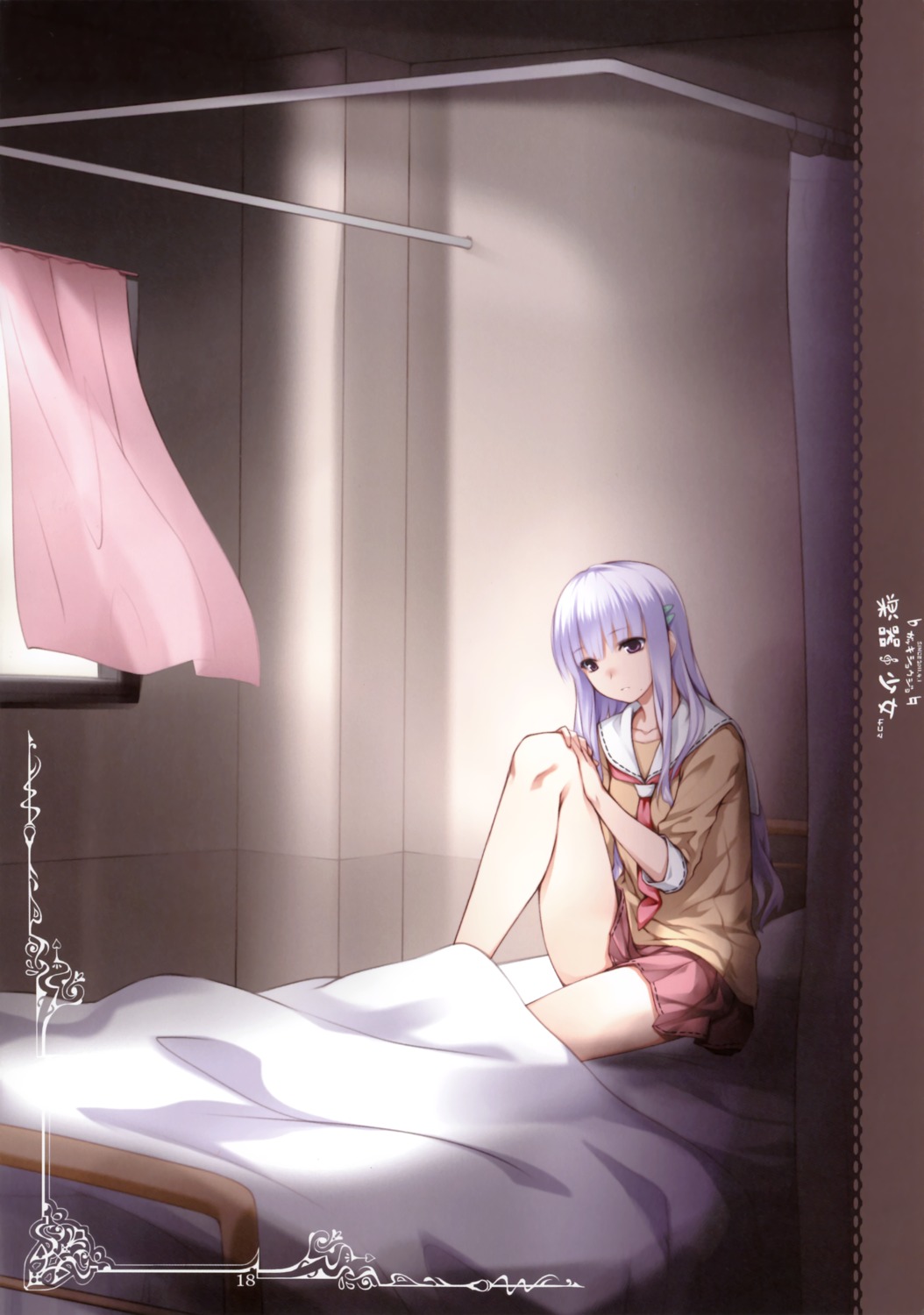 noantica, ooji, seifuku