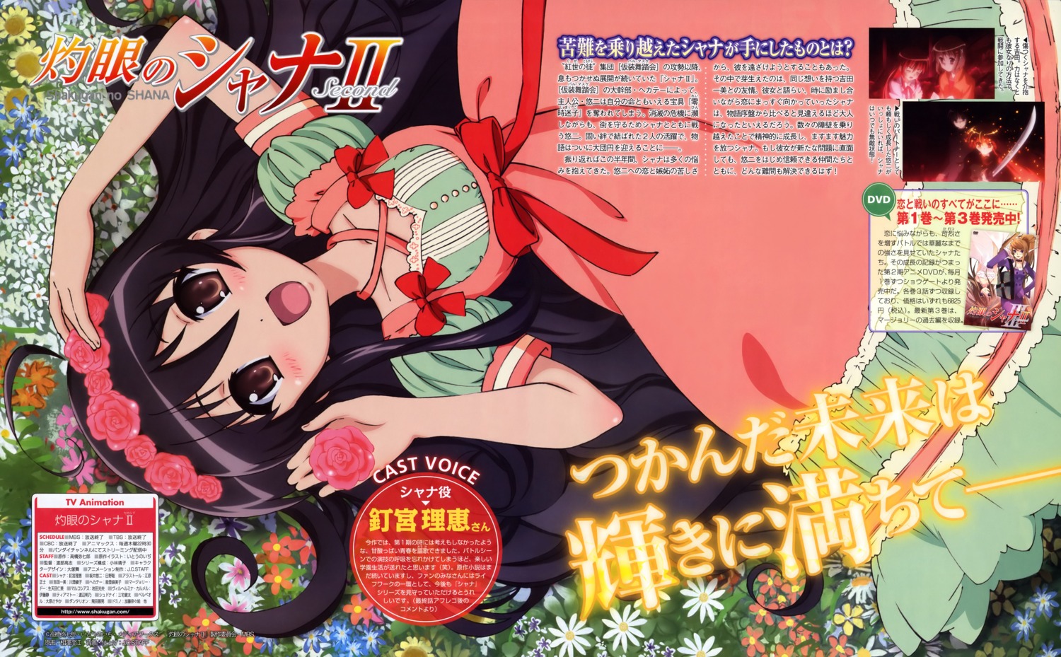 aizawa_sumie, dress, shakugan_no_shana, shana