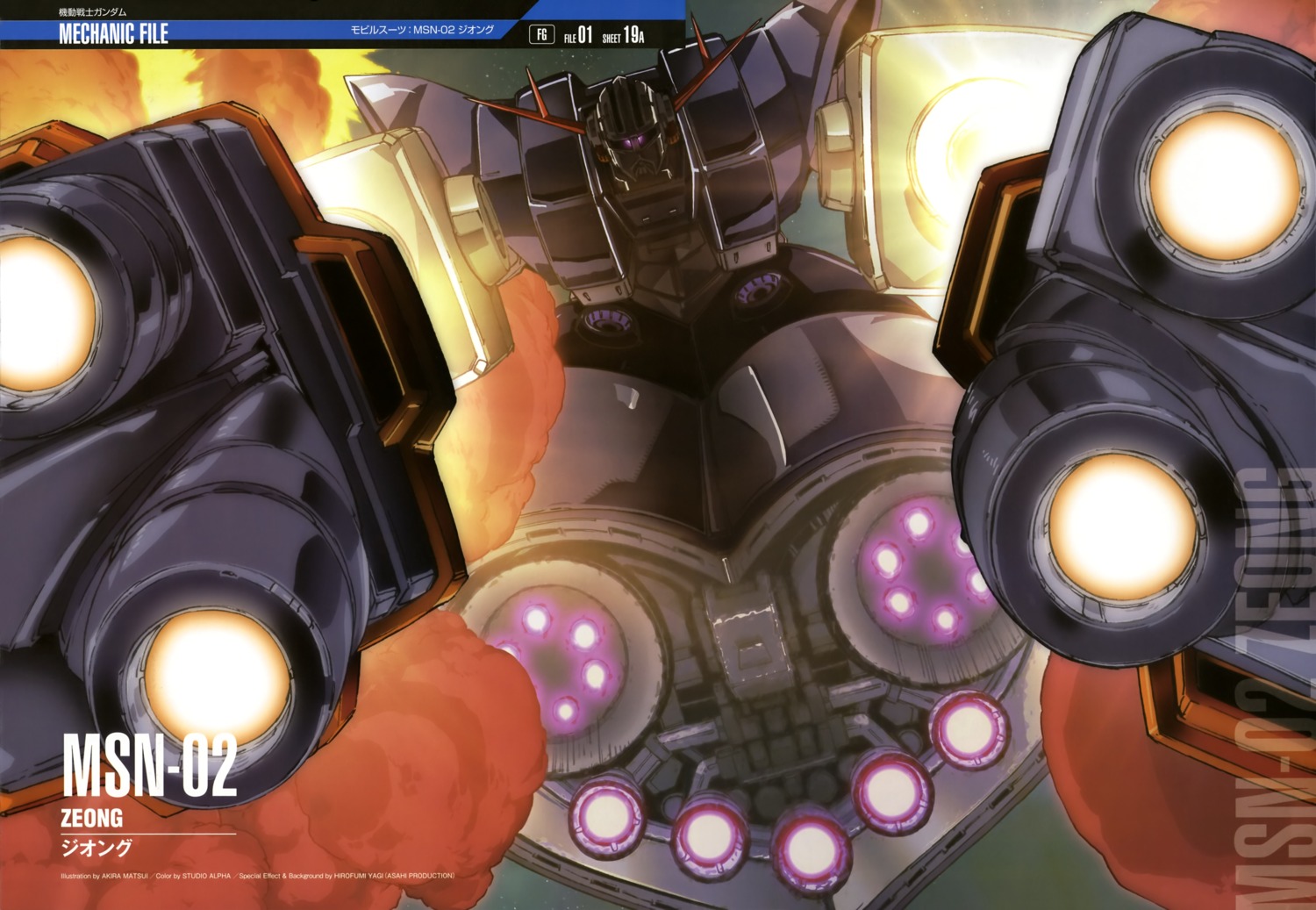 gundam, matsui_akira, mecha, mobile_suit_gundam, tenjin_hidetaka, zeong