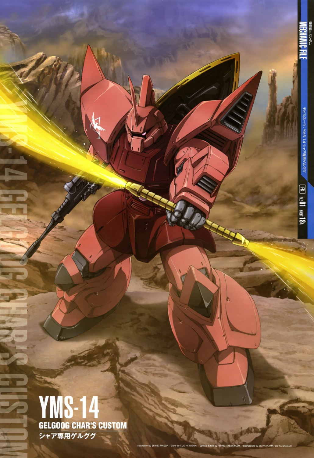 gelgoog, gundam, maeda_seimei, mecha, mobile_suit_gundam