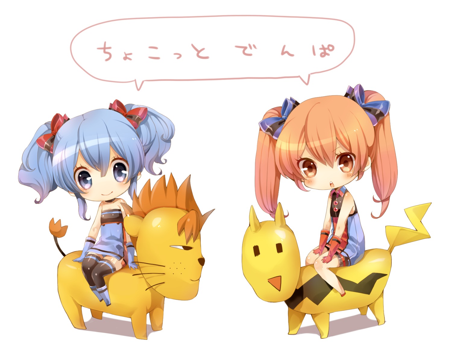 aihara_kaori, chibi, momo_bako, rojiko, thighhighs