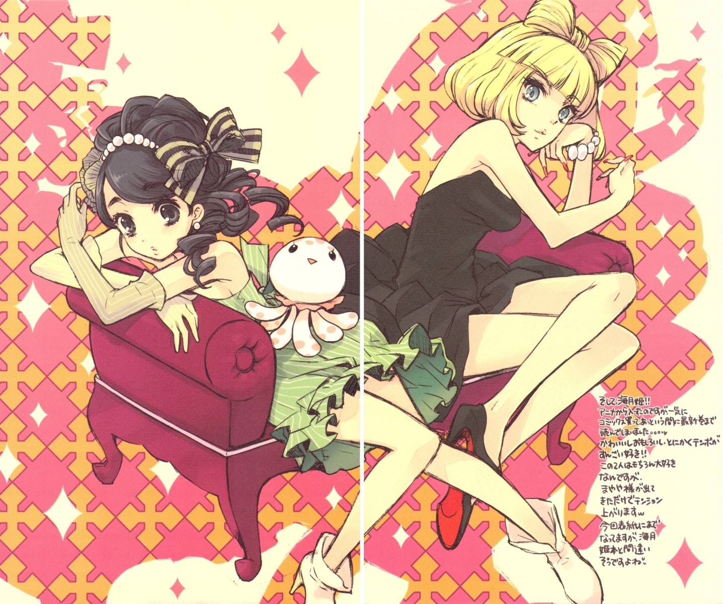 dress, fujitsubo-machine, gap, ito_noizi, koibuchi_kuranosuke, kuragehime, kurashita_tsukimi, paper_texture