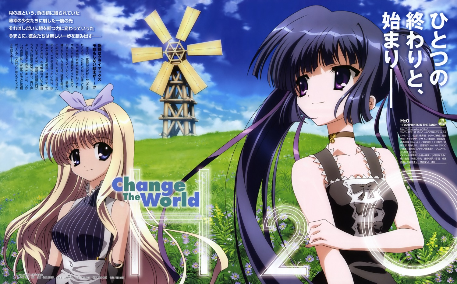 dress, h2o_~footprints_in_the_sand~, kagura_hinata, kohinata_hayami, shibamata_tooya, summer_dress