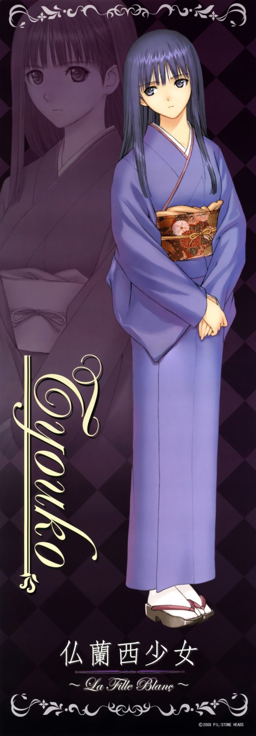 france_shoujo, kimono, kitabatake_chouko, stick_poster, tony_taka
