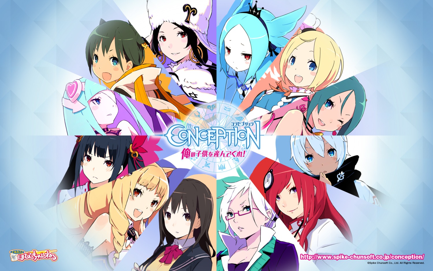 conception, ootsuka_shinichirou, wallpaper