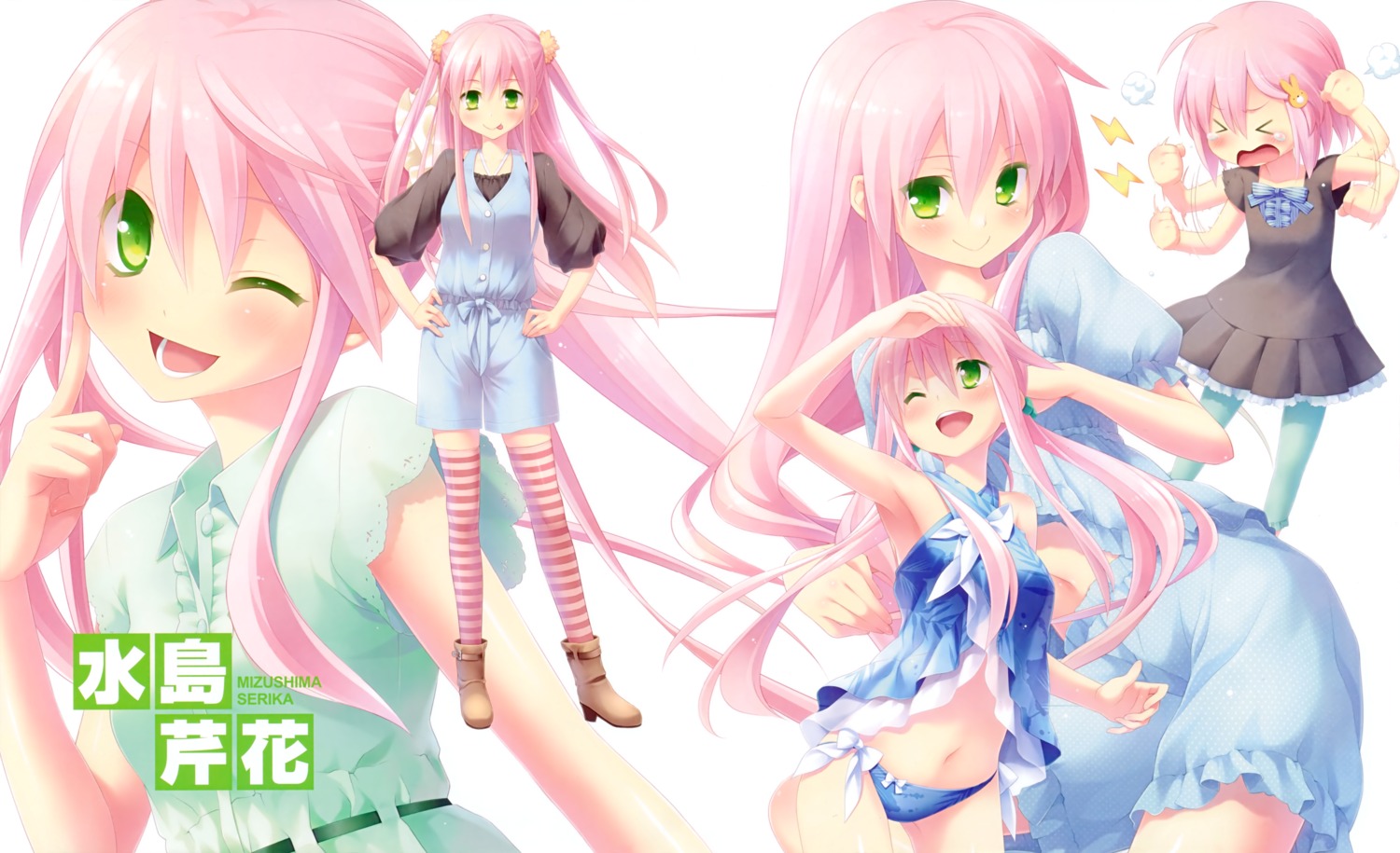cafe_sourire, cuffs, eretto, mizushima_serika, thighhighs