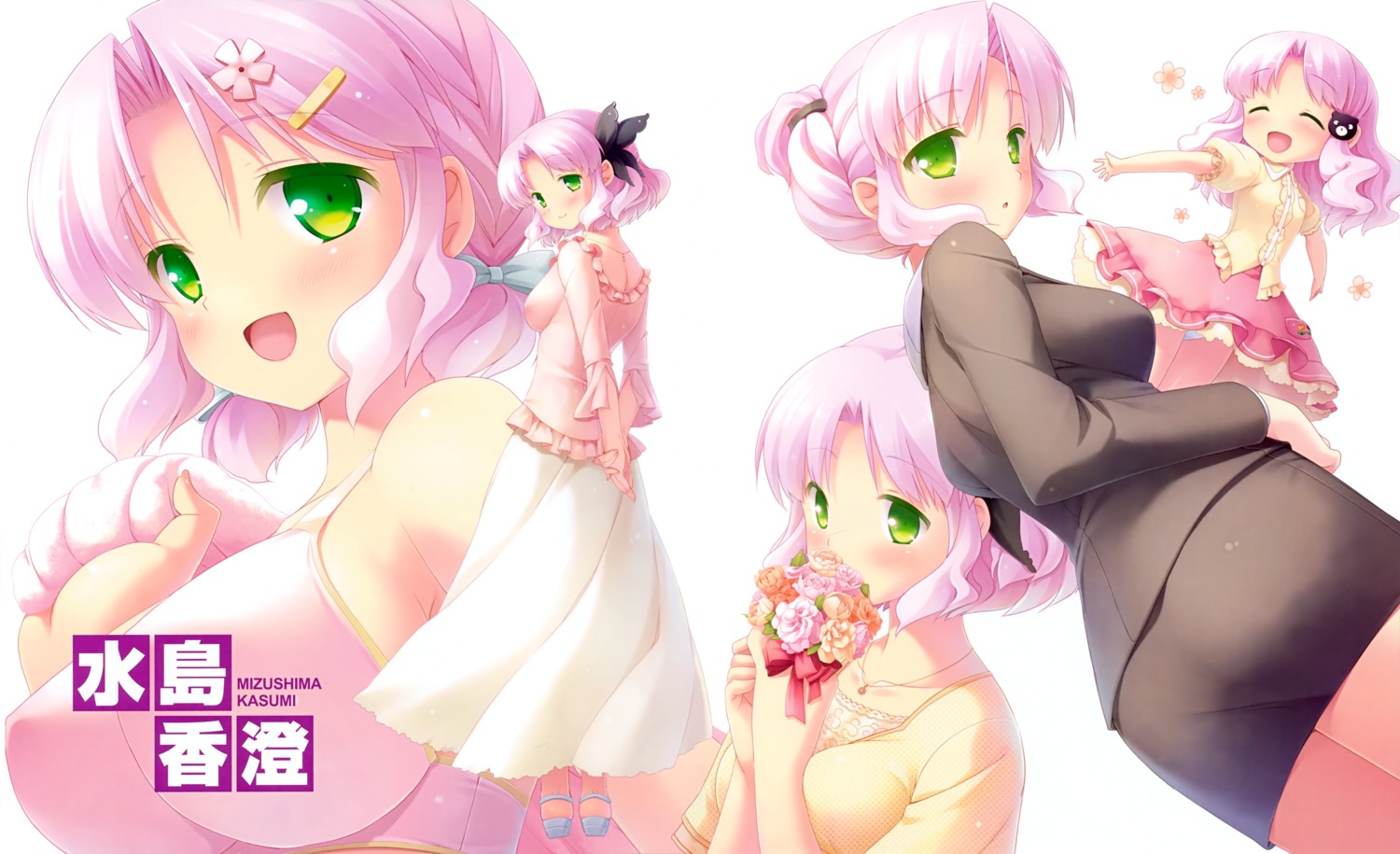 cafe_sourire, cuffs, mizushima_kasumi, natsume_eri, pantsu
