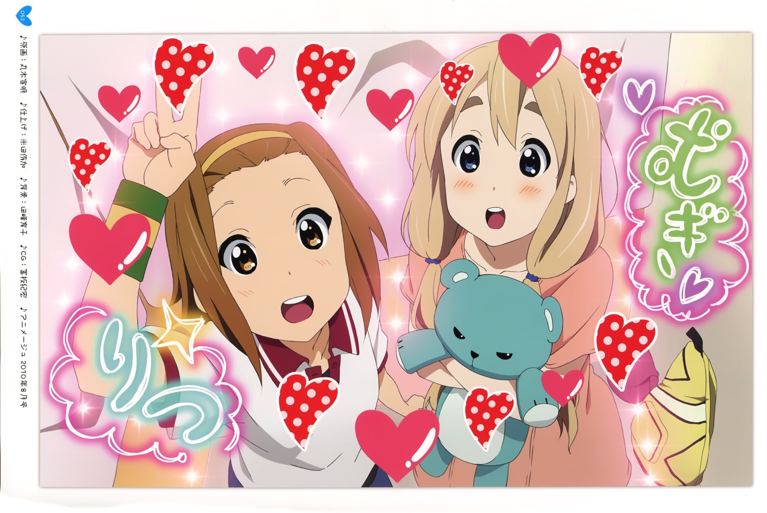 k-on!, kotobuki_tsumugi, maruki_nobuaki, overfiltered, tainaka_ritsu