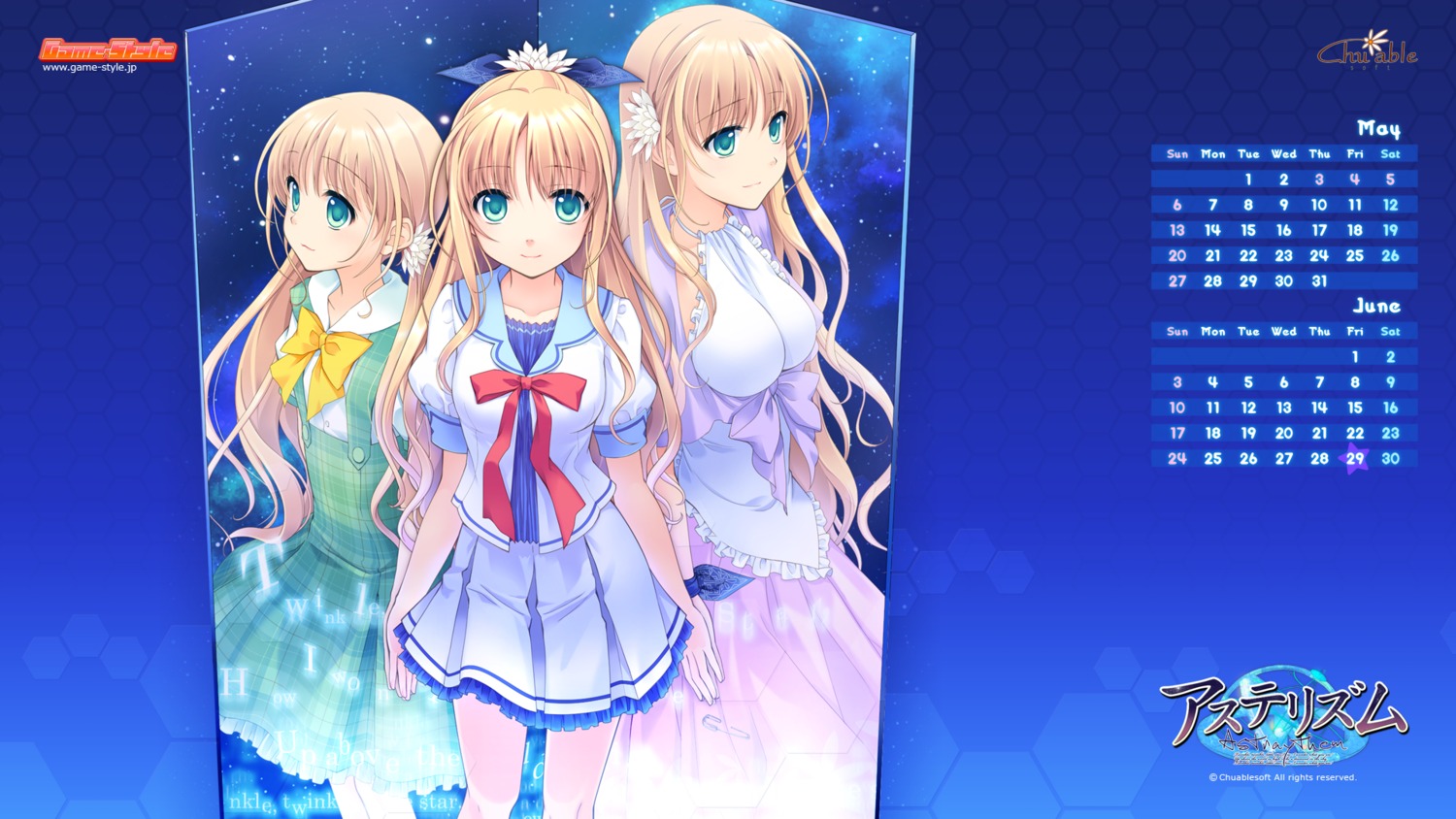 astraythem, calendar, chuablesoft, ginta, sakurazuka_natsuki, seifuku, wallpaper