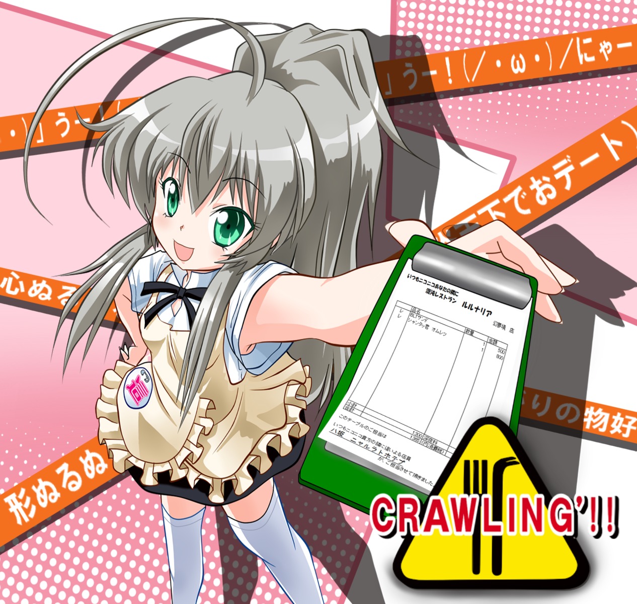 haiyore!_nyaruko-san, nyaruko, parody, rokushaku_neko, thighhighs, working!!