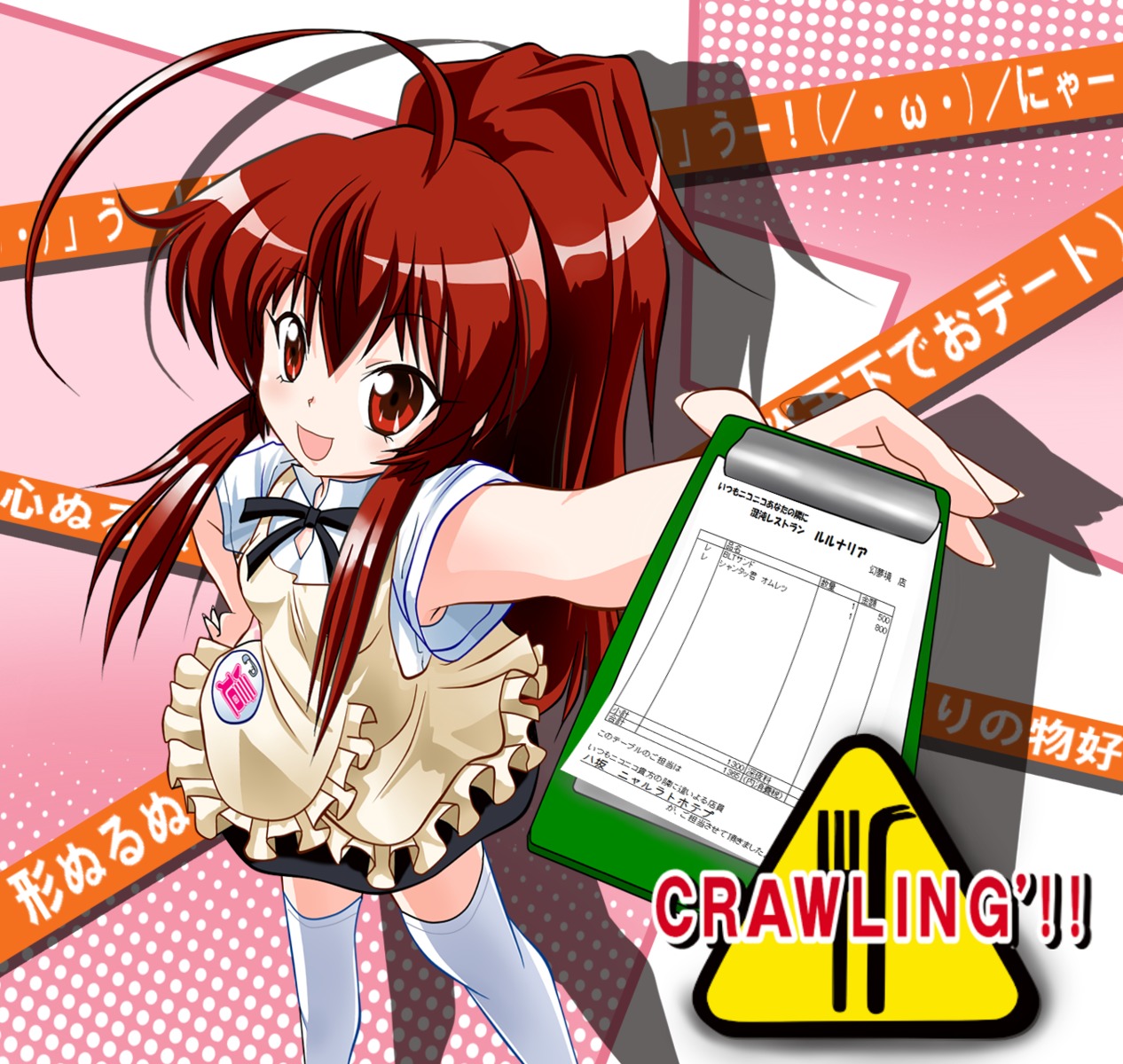 haiyore!_nyaruko-san, kuuko_(haiyore_nyaruko-san), parody, rokushaku_neko, thighhighs, working!!