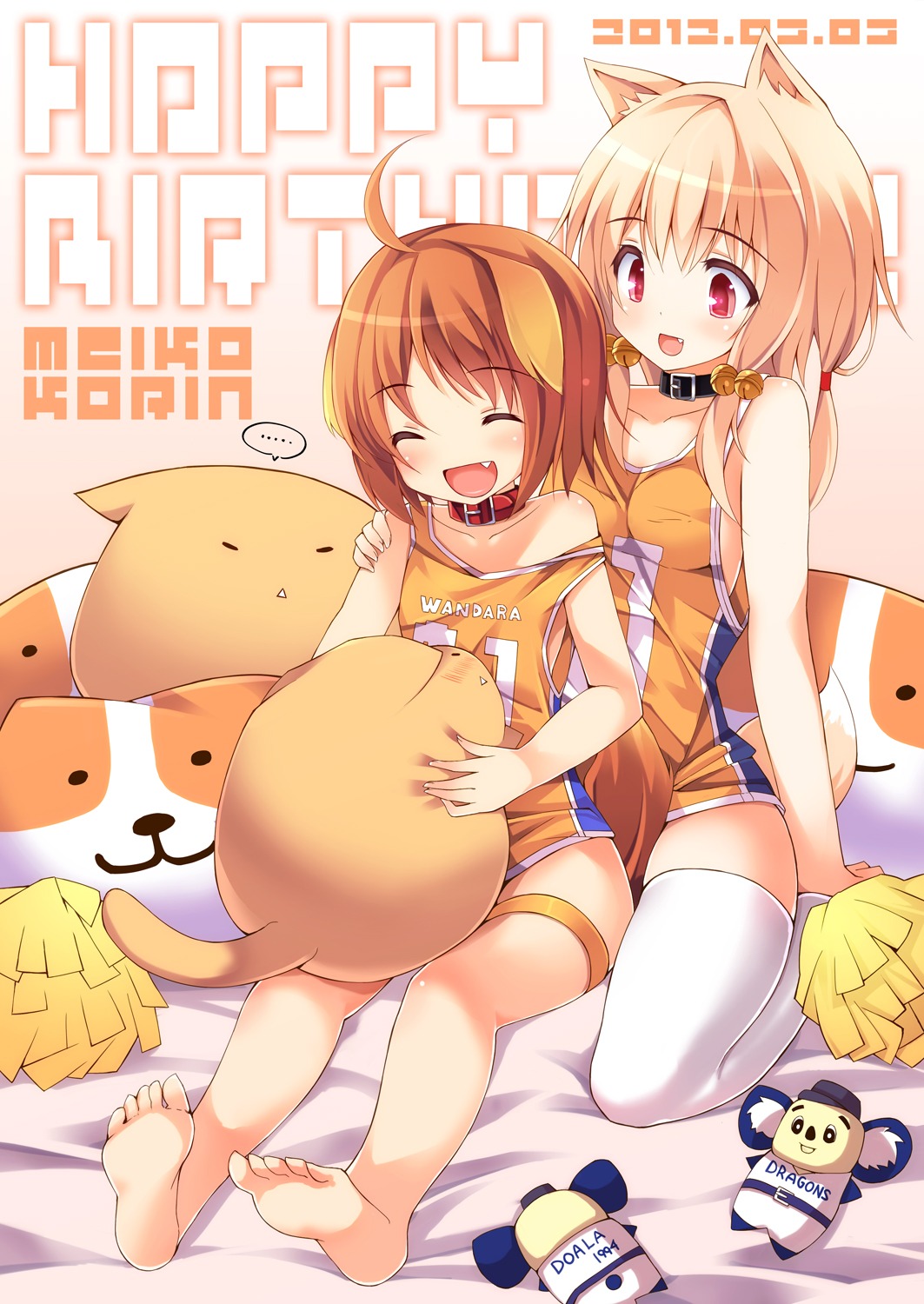animal_ears, chiri_(atlanta), feet, kitsune, meiko_(inuarashi), tail, ten'inkou_korin, thighhighs