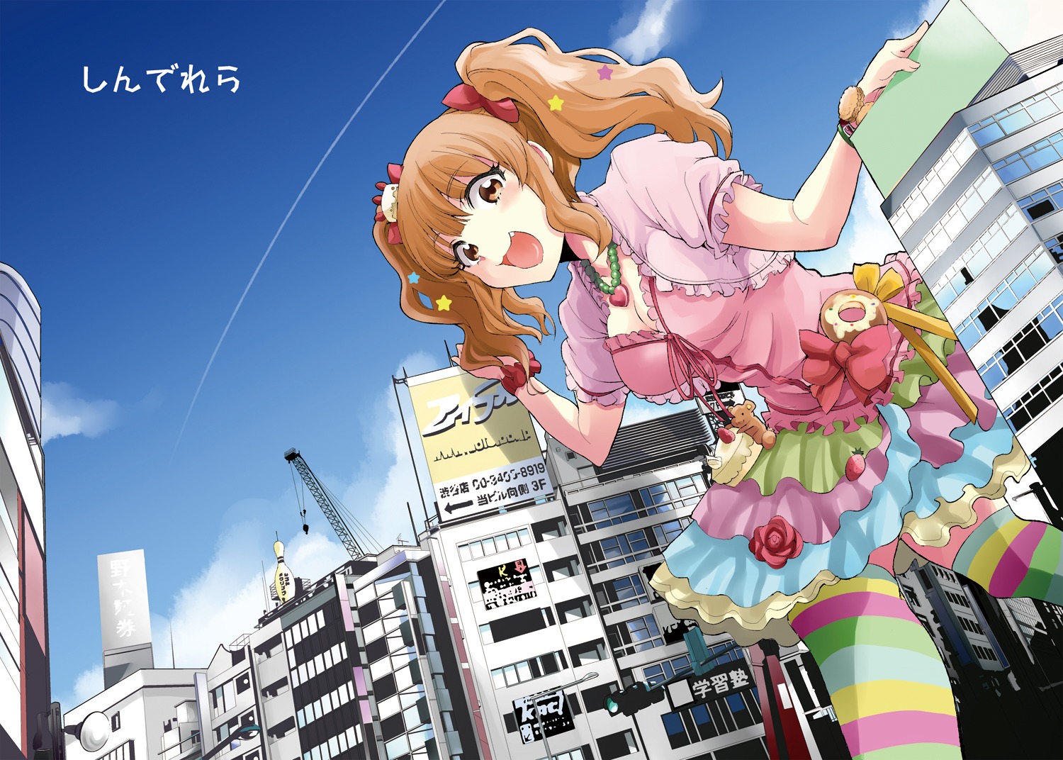 cleavage, moroboshi_kirari, pantyhose, sakayama_shinta, the_idolm@ster, the_idolm@ster_cinderella_girls