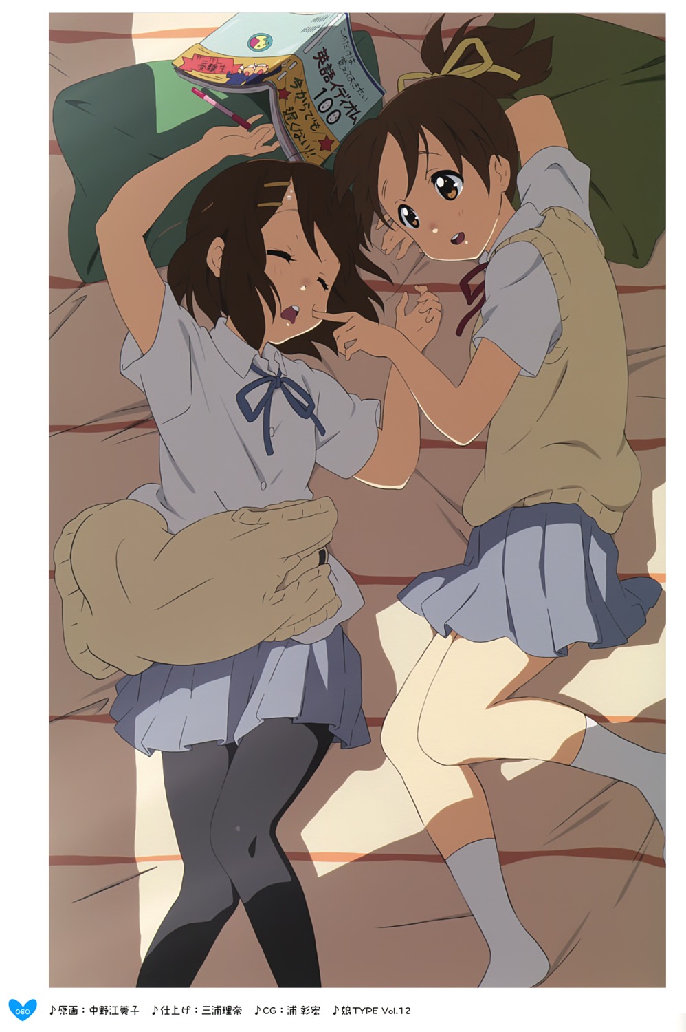 hirasawa_ui, hirasawa_yui, k-on!, nakano_emiko, overfiltered, pantyhose, seifuku, sweater