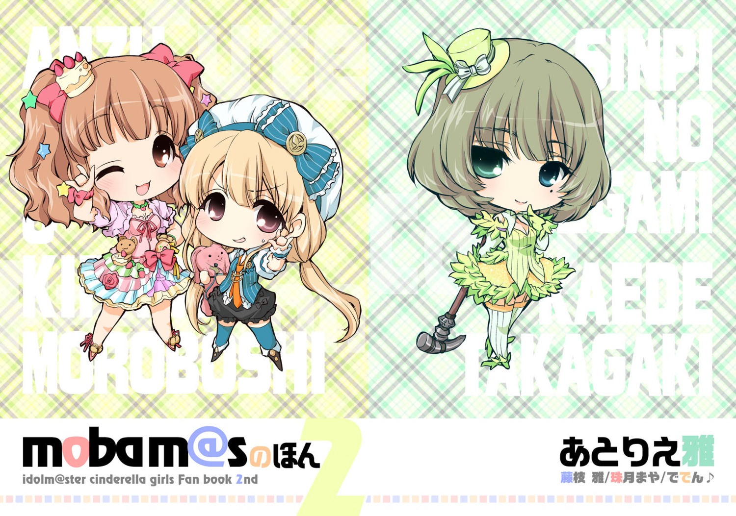 chibi, fujieda_miyabi, futaba_anzu, heterochromia, moroboshi_kirari, takagaki_kaede, the_idolm@ster, the_idolm@ster_cinderella_girls