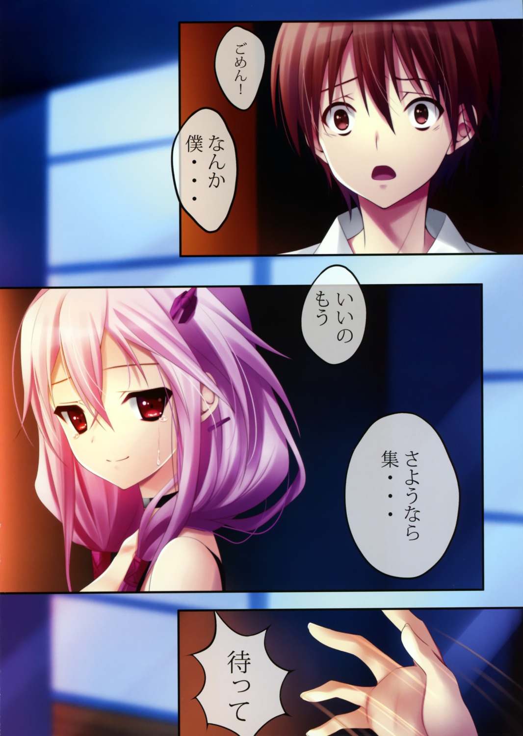 guilty_crown, ouma_shuu, spread_pink, yuzuriha_inori, zinno