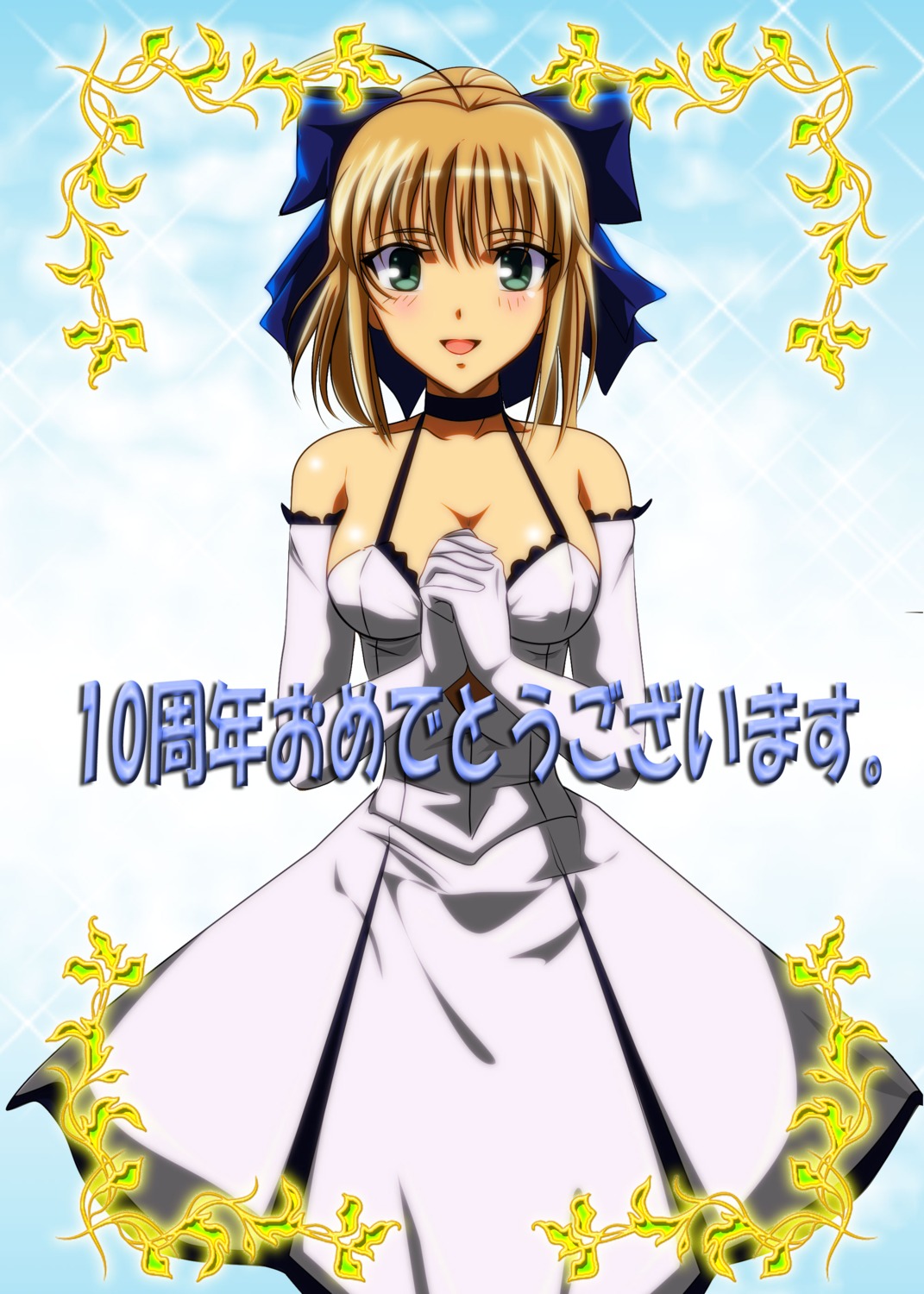 artoria_pendragon_(fate), cleavage, dress, fate/stay_night, fate/unlimited_codes, gentoku