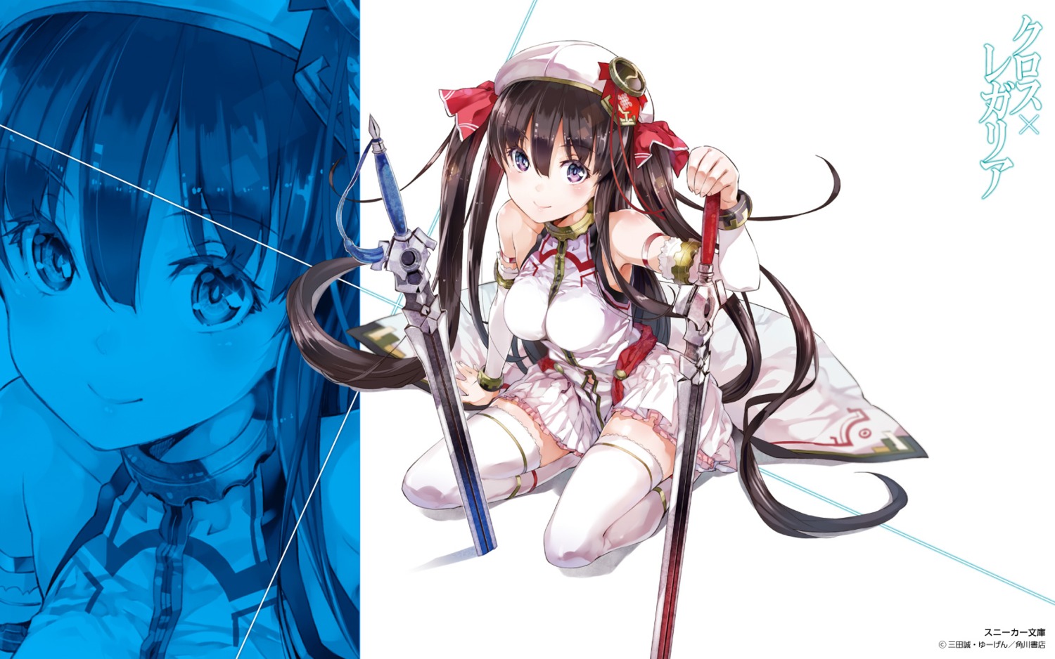 cross_regalia, sword, thighhighs, wallpaper, yuugen