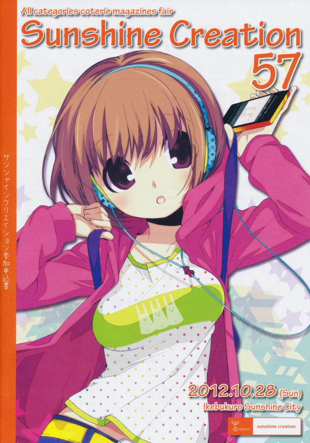 bleed_through, headphones, matsuda98