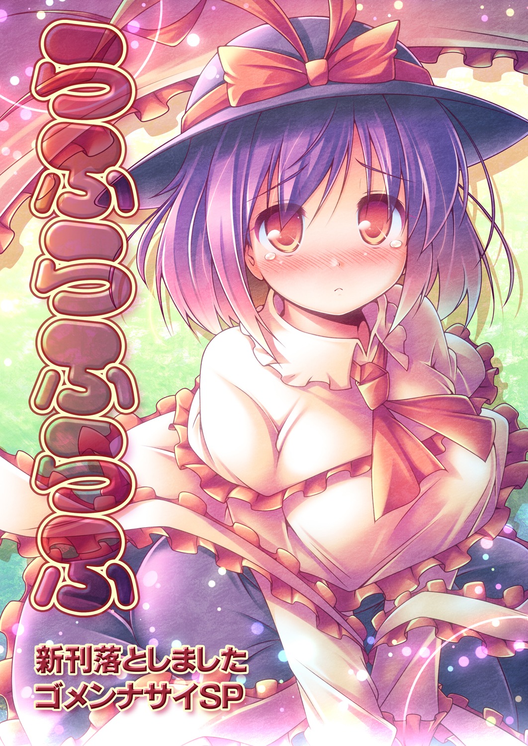 kibushi, nagae_iku, touhou