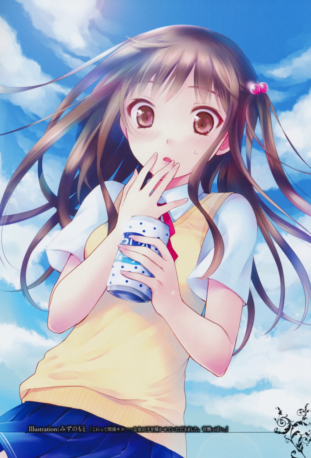 mizunomoto, screening, seifuku