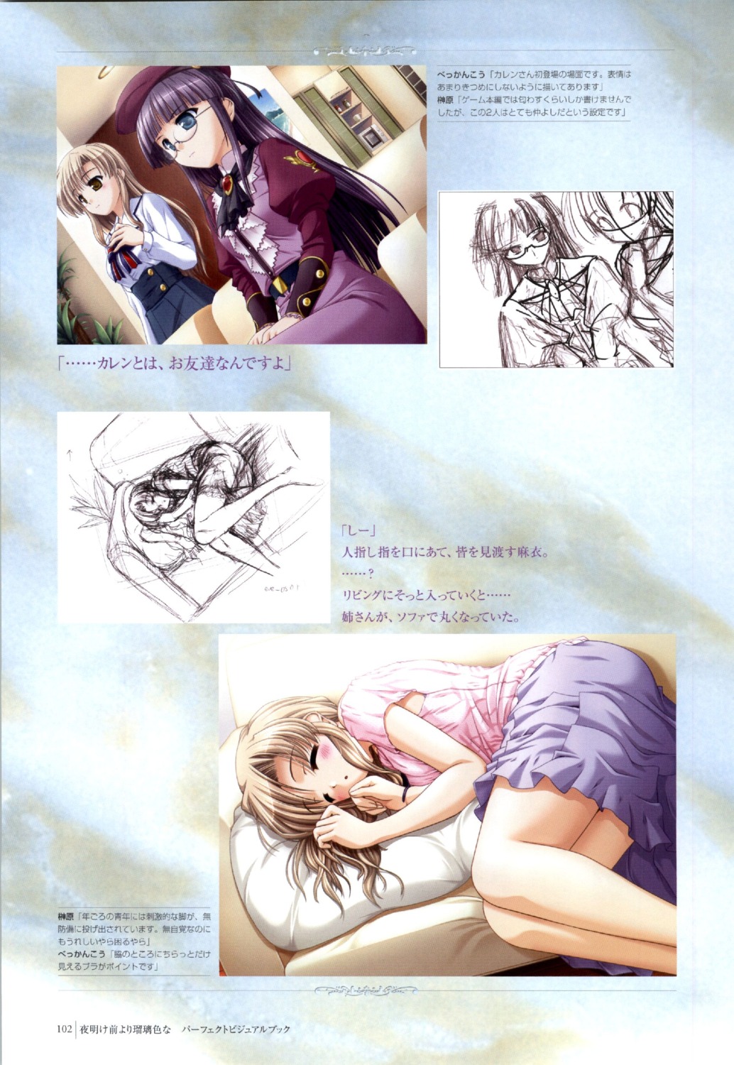 august, bekkankou, dress, game_cg, hozumi_sayaka, karen_clavius, megane, monochrome