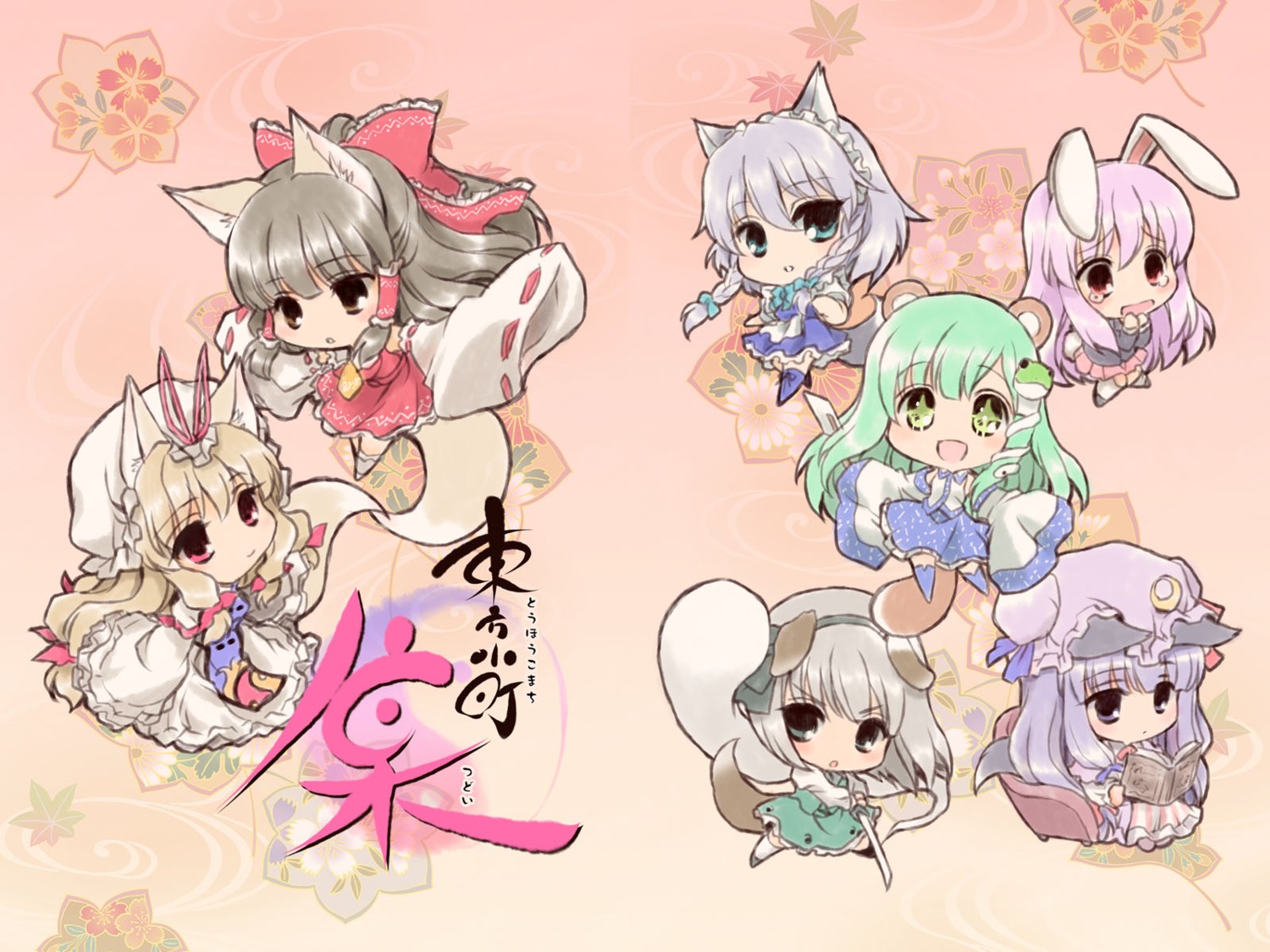 animal_ears, chibi, fujieda_miyabi, hakurei_reimu, izayoi_sakuya, kochiya_sanae, konpaku_youmu, patchouli_knowledge