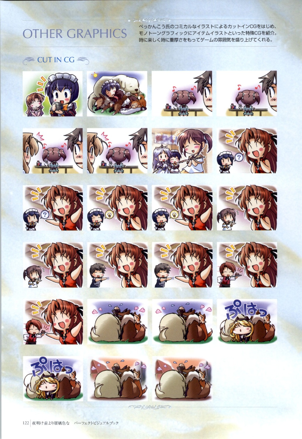 asagiri_mai, asagiri_tatsuya, chibi, feena_fam_earthlight, hozumi_sayaka, mia_clementis, takamizawa_jin, takamizawa_natsuki