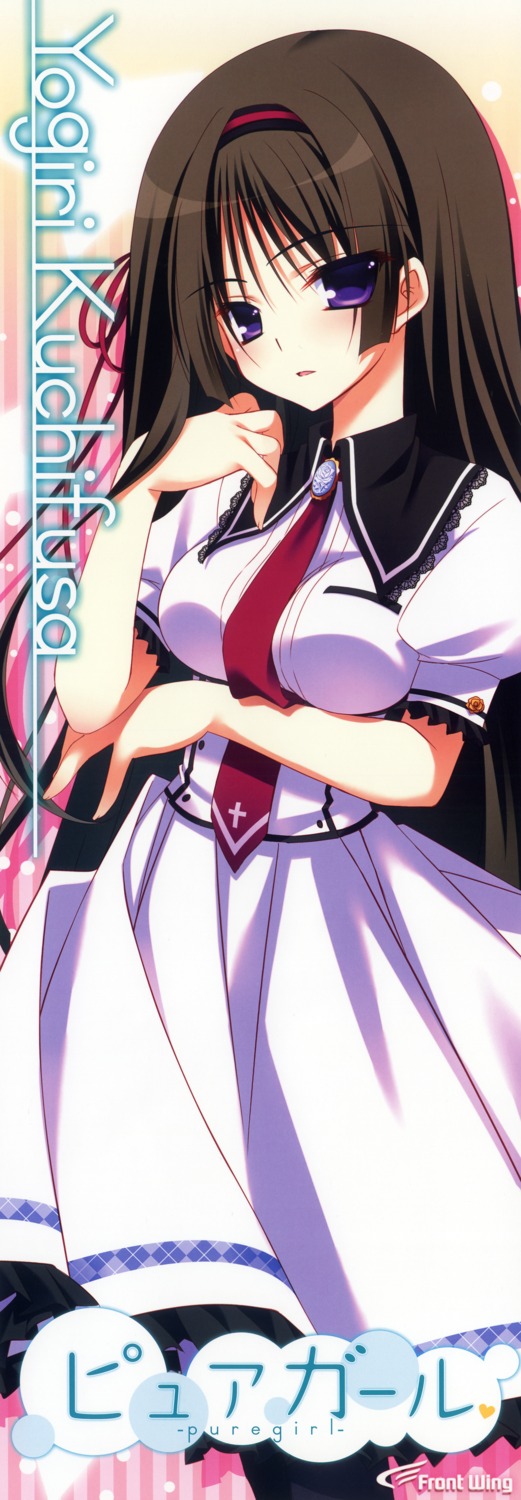 front_wing, kuchifusa_yogiri, nanaca_mai, pantyhose, pure_girl, seifuku, stick_poster