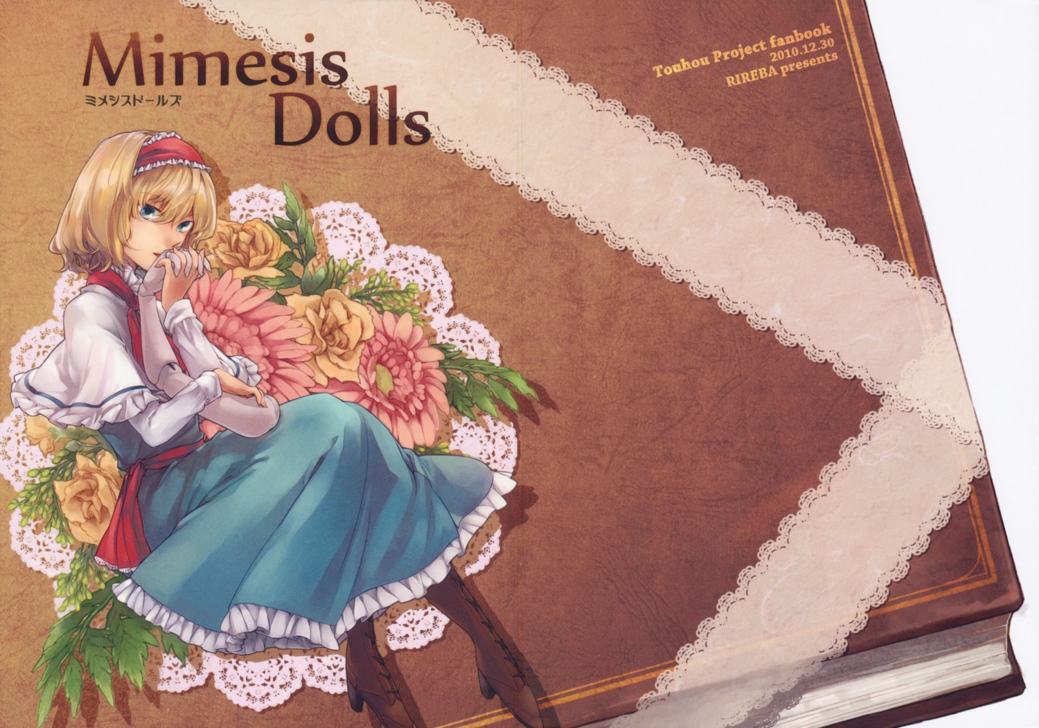 alice_margatroid, nakatani, rireba, touhou