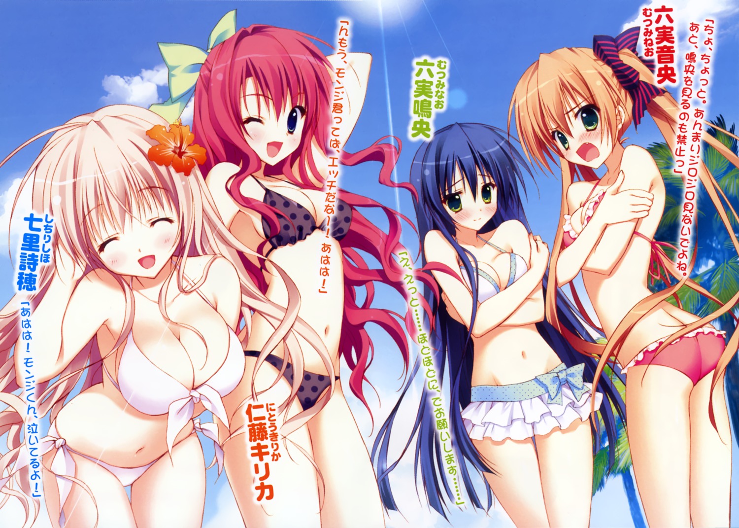 bikini, breast_hold, cleavage, hundred_one_no_hyakumonogatari, ryohka, swimsuits