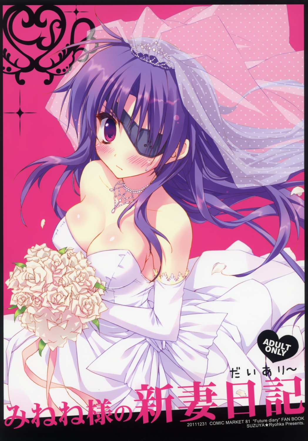 cleavage, dress, eyepatch, mirai_nikki, ryohka, suzuya, uryuu_minene, wedding_dress