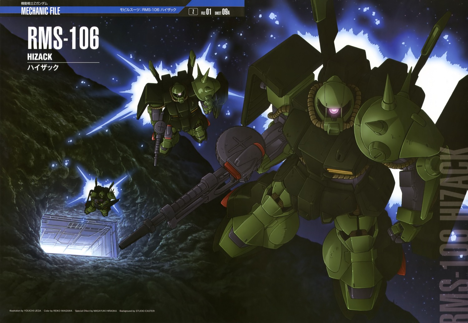 gundam, hi_zack, mecha, ueda_youichi, zeta_gundam