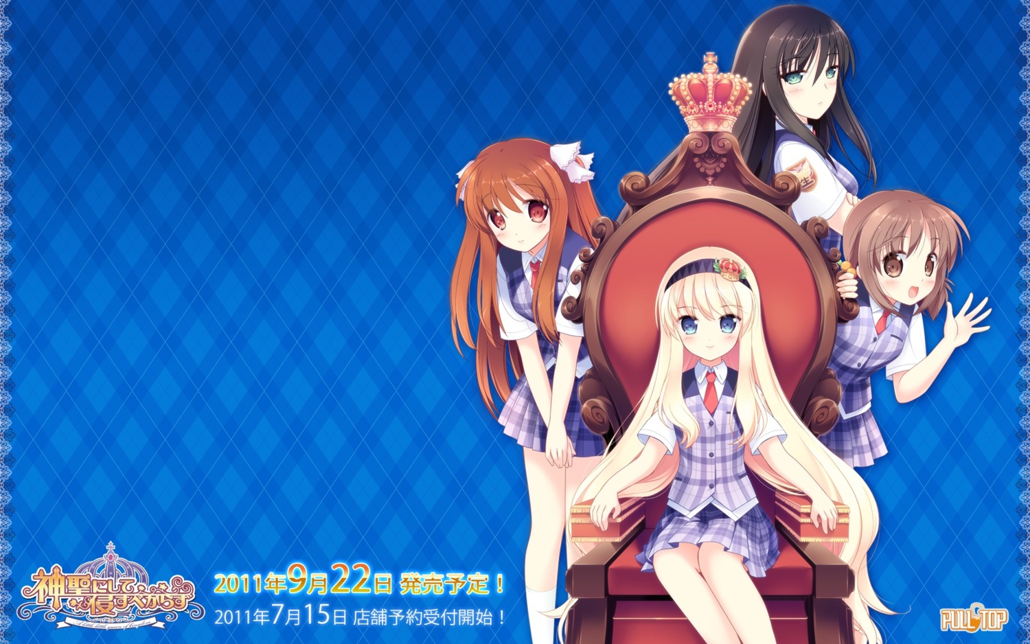 haruka_ruha, kashimura_misao, kunitomo_miori, pulltop, sanemaki_nozomi, seifuku, shinsei_ni_shite_okasubekarazu, wallpaper