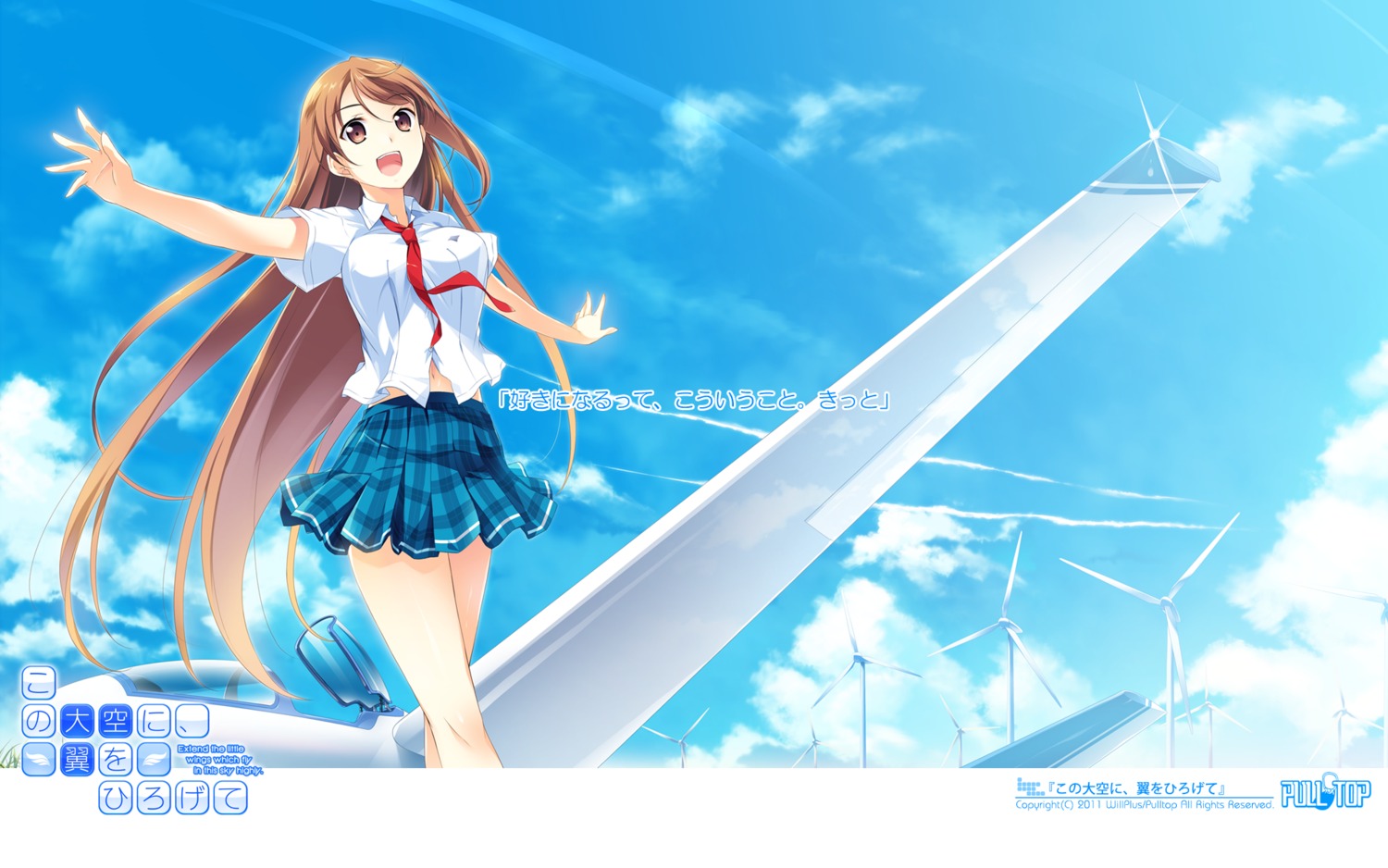 kono_oozora_ni_tsubasa_wo_hirogete, mochizuki_amane, pulltop, seifuku, wallpaper, yashima_takahiro